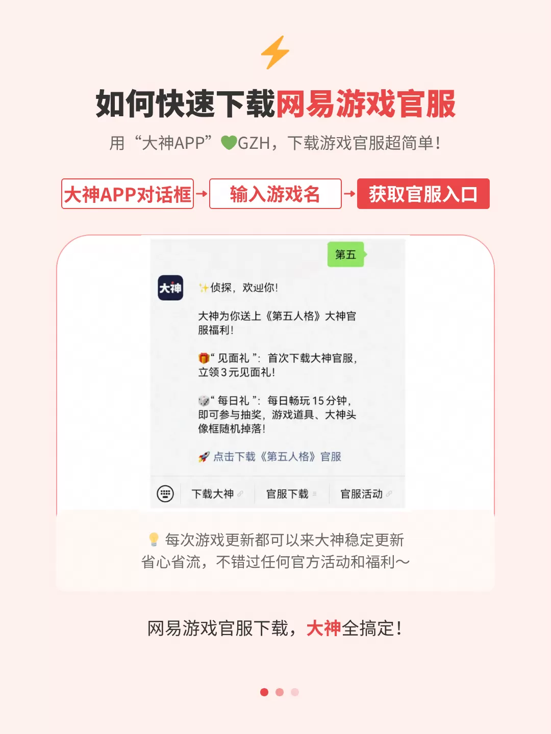 玩《第五人格》选网易大神官服就对了!现金红包、赛季福利加码不断