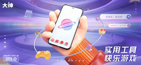 玩《第五人格》选网易大神官服就对了!现金红包、赛季福利加码不断