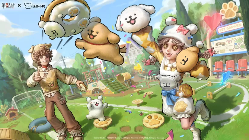 修狗贴贴，元气满满！第五人格×线条小狗联动今日开启