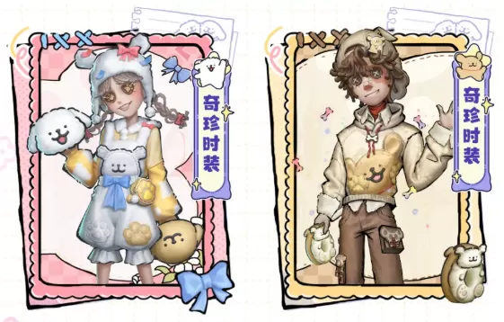 修狗贴贴,元气满满!第五人格×线条小狗联动今日开启