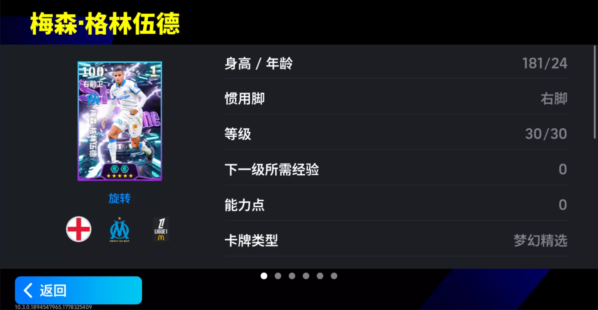 活动抢先看丨这一次,我要夺回属于我的一切!