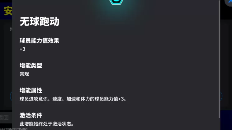 活动抢先看丨东欧神锋一剑封喉,荷兰边翼无限续航!