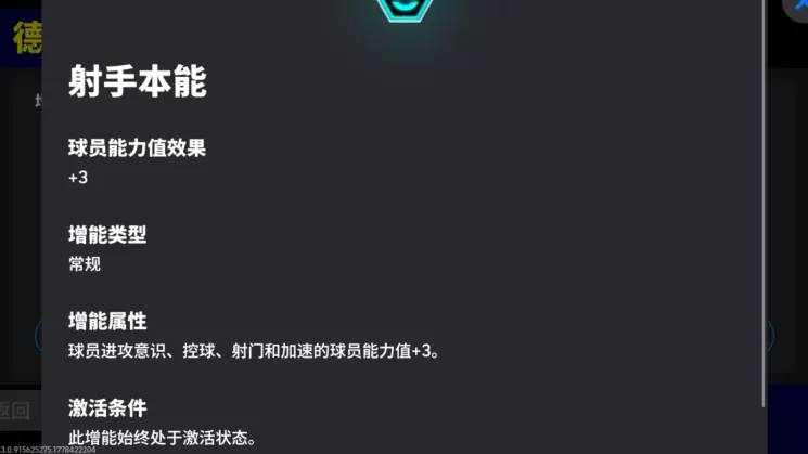 活动抢先看丨东欧神锋一剑封喉,荷兰边翼无限续航!