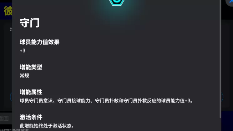 活动抢先看丨捷克铁人奔袭不休,蓝桥门神只手遮天!