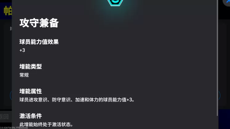 活动抢先看丨捷克铁人奔袭不休,蓝桥门神只手遮天!