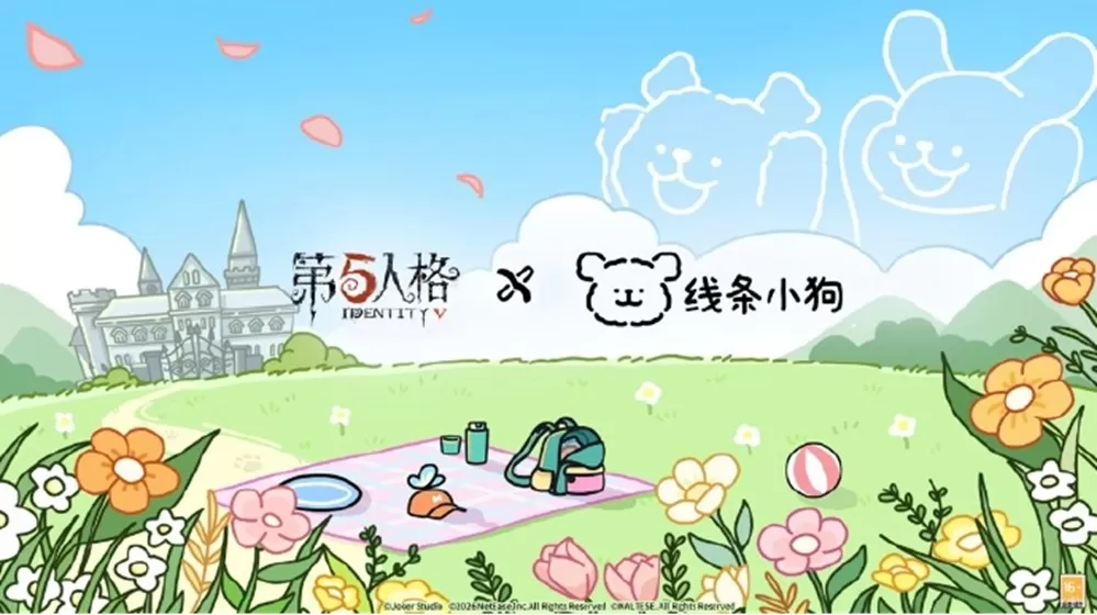 庄园盛典《第五人格》深渊的呼唤IX直播回顾