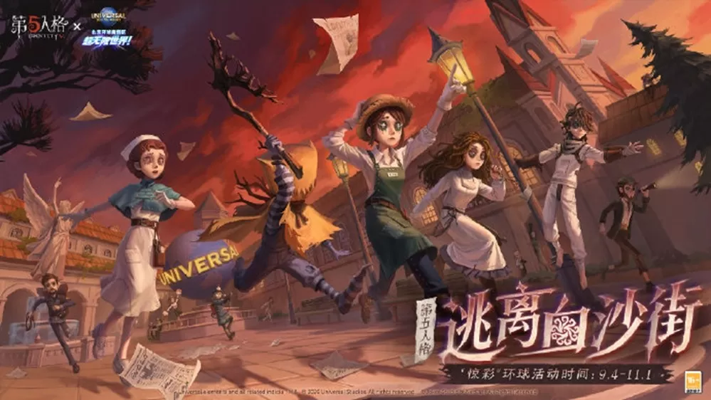 庄园盛典《第五人格》深渊的呼唤IX直播回顾