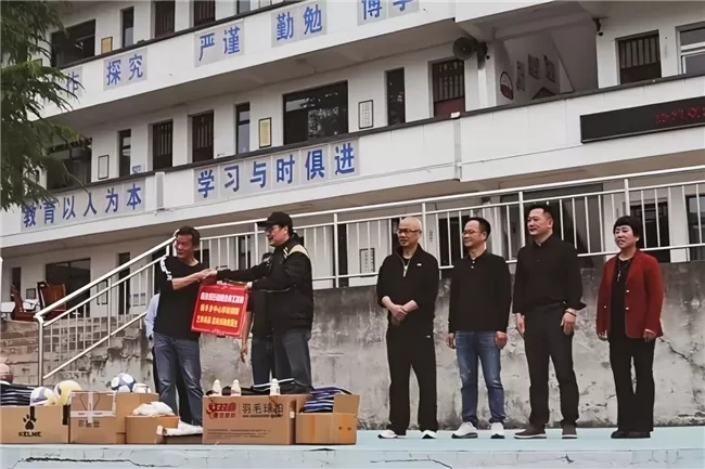 《超自然行动组》爱心公益项目正式启动，助力乡村教育发展