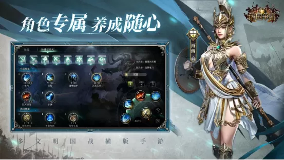 《诸国争霸》S2新服「天下名将」预约开启!登录即送500抽