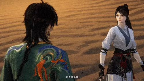开服才三年,逆水寒手游也开始“怀旧”了?