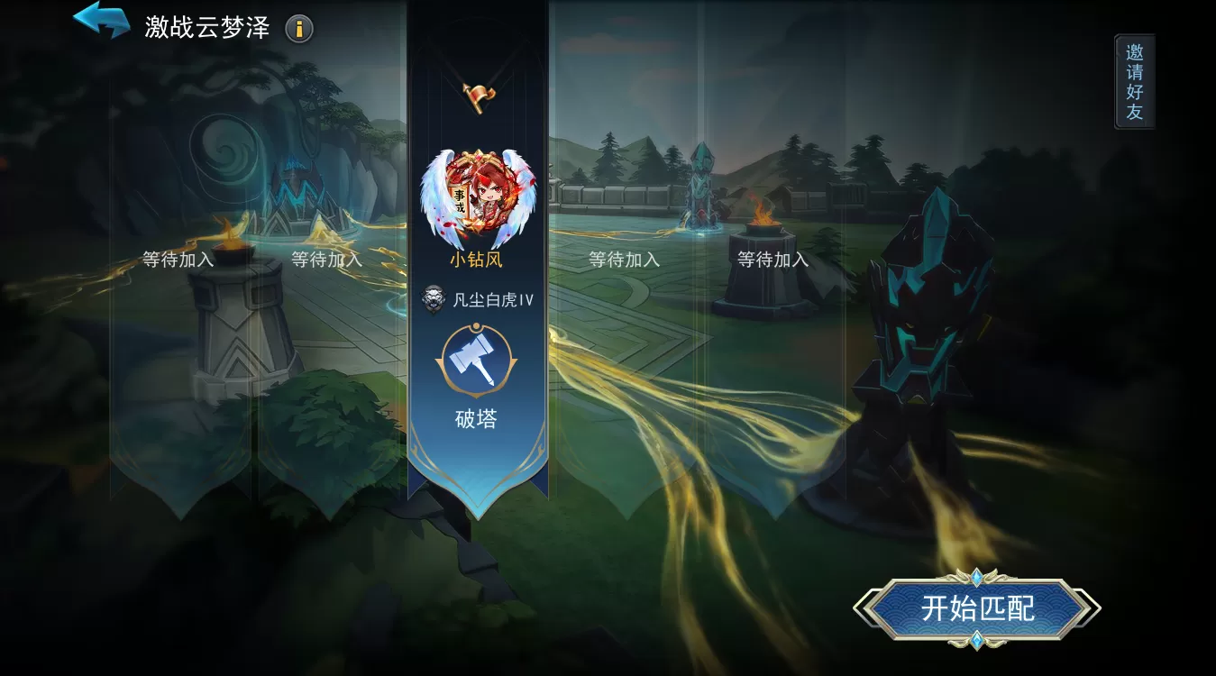 《乱斗西游2》五一庆典版本定档 4 月 29 日,烛龙现世,三界激战!