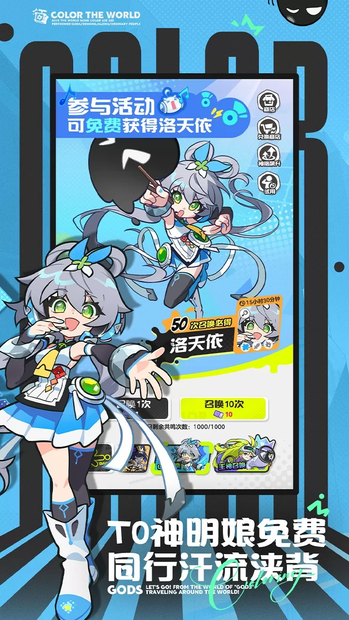 染色爆屏压力清零 副副副游《乱涂!彩世界》今日公测!