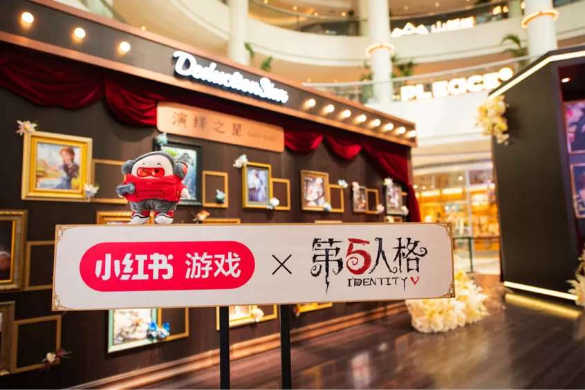 缪斯剧院,星光盛典!《第五人格》演绎之星线下活动回顾