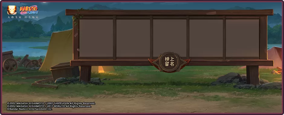 【活动爆料】福利活动尽收“眼”底!漂泊寻者主题活动及疾风传周年庆福利抢先看!
