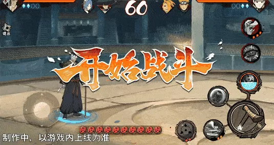 【新忍爆料】藏于阴影之下,冷彻的野心家!志村团藏「漂泊寻者」即将登场!