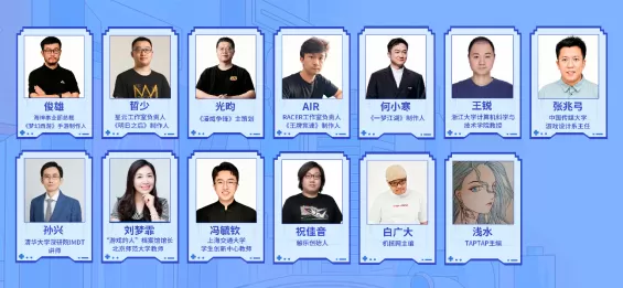 热爱驱动创意!2026网易游戏高校MINI-GAME挑战赛报名开启!