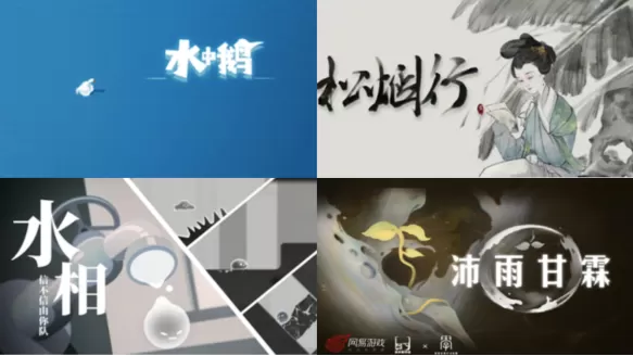 热爱驱动创意!2026网易游戏高校MINI-GAME挑战赛报名开启!