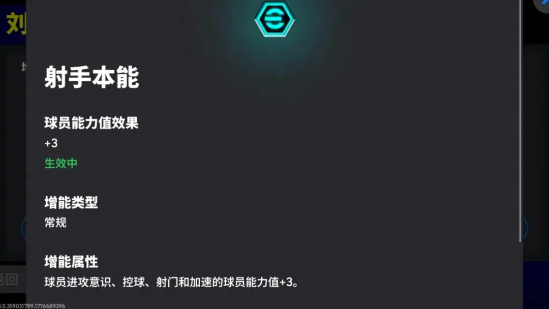 活动抢先看丨诡谲弧线违背物理法则,白衣带刀边卫统御攻防!