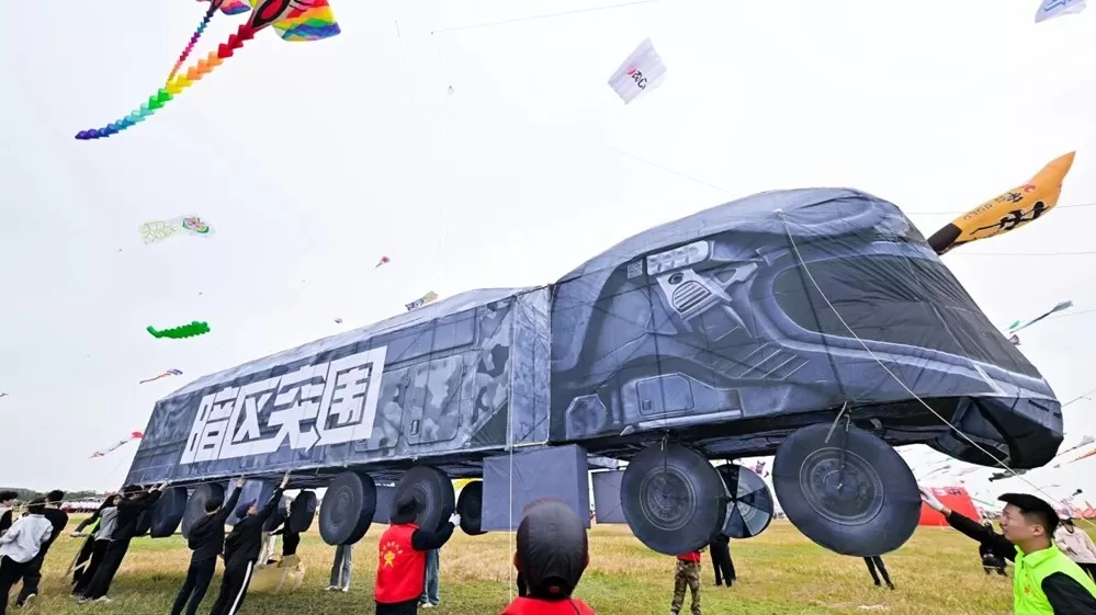暗区名梗上天!“大运”和“老贝榨”被做成风筝了?