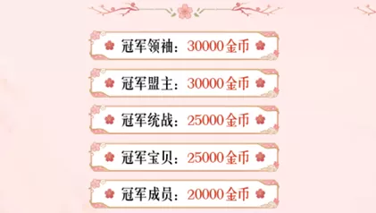 轩辕传奇手游:联动专服“山海桃花”4月23日开启,现在预约得超值豪礼!