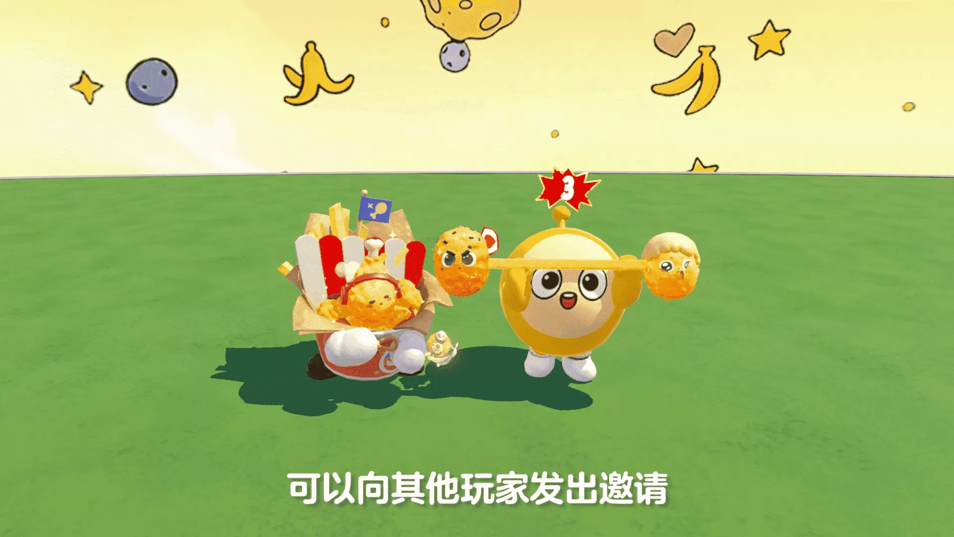 《蛋仔派对》“元气零食季”派对季重磅开启!盲盒外观、活动攻略、主题关卡正式揭晓
