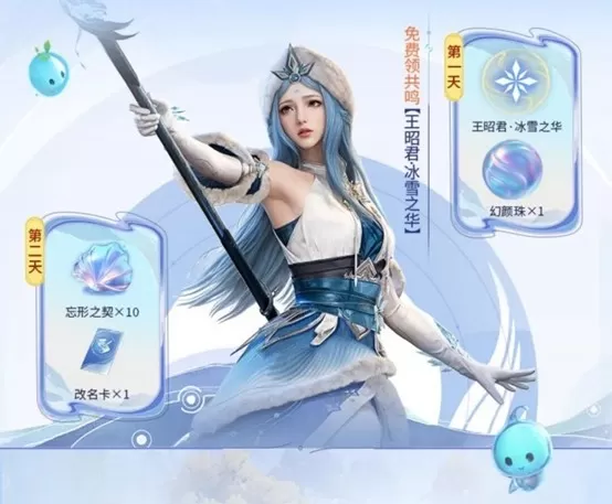 《王者荣耀世界》移动端正式上线!心悦俱乐部下载注册赢Switch2套装、188Q币