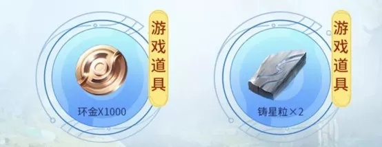 《王者荣耀世界》移动端正式上线!心悦俱乐部下载注册赢Switch2套装、188Q币