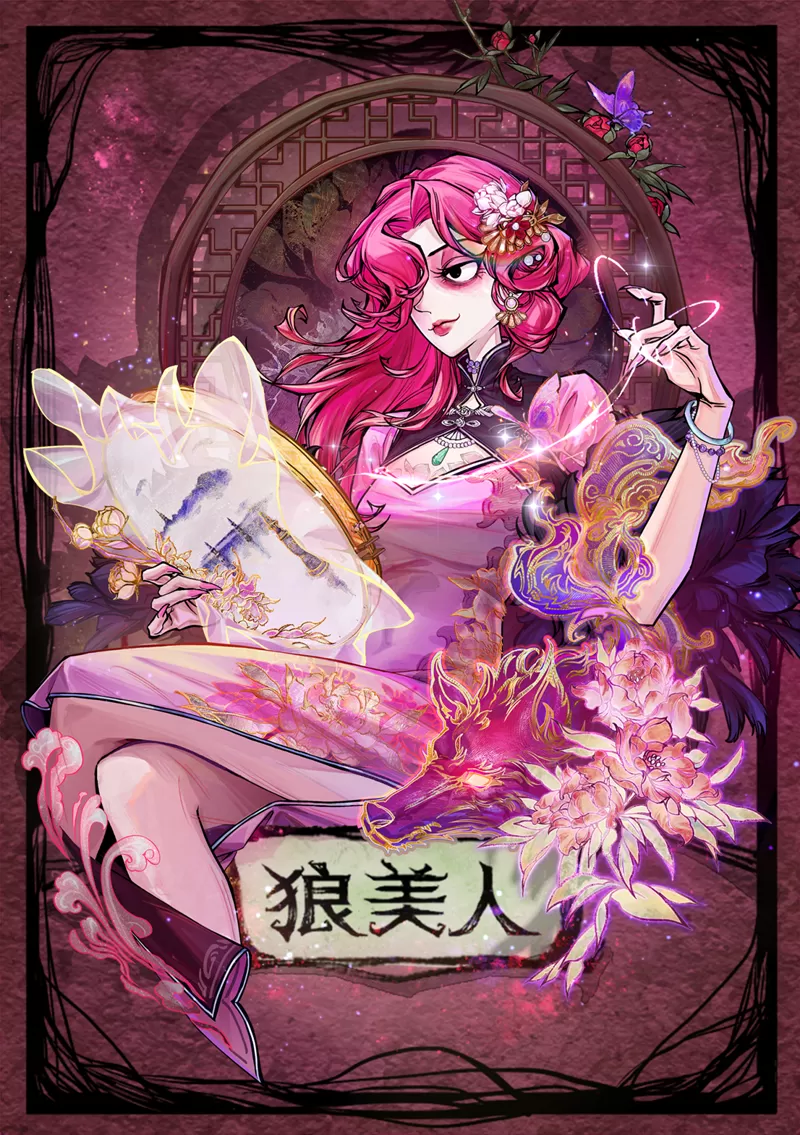 杭韵绣心,线引迷局!网易狼人杀×杭州工美研究院丨杭师杭品非遗杭绣联动开启