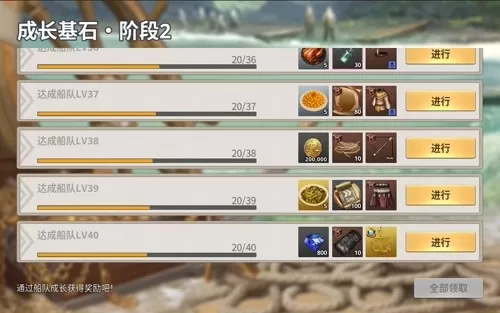 《大航海时代:起源》4.28全平台上线,海量开航福利同步开启