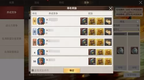《大航海时代:起源》4.28全平台上线,海量开航福利同步开启
