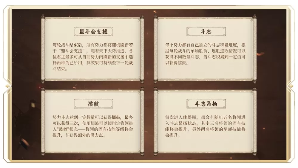 《王于兴师》全新剧本「三关定鼎」现已开启!