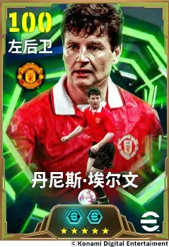 左路铁闸镇守防线,攻守兼备铸就王朝!