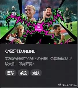 左路铁闸镇守防线,攻守兼备铸就王朝!