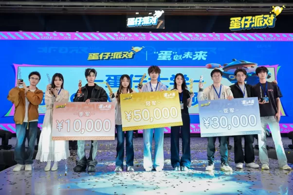 19所高校战队齐聚,首届蛋仔大学高校GameJam总决赛圆满落幕!