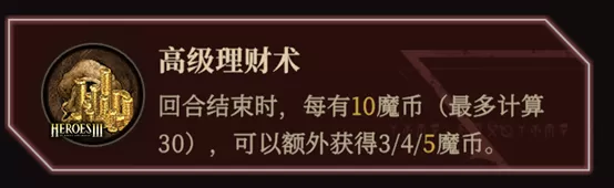 智弈历险迎来战术革新:官方解析“卖血流”1血通关进阶技巧