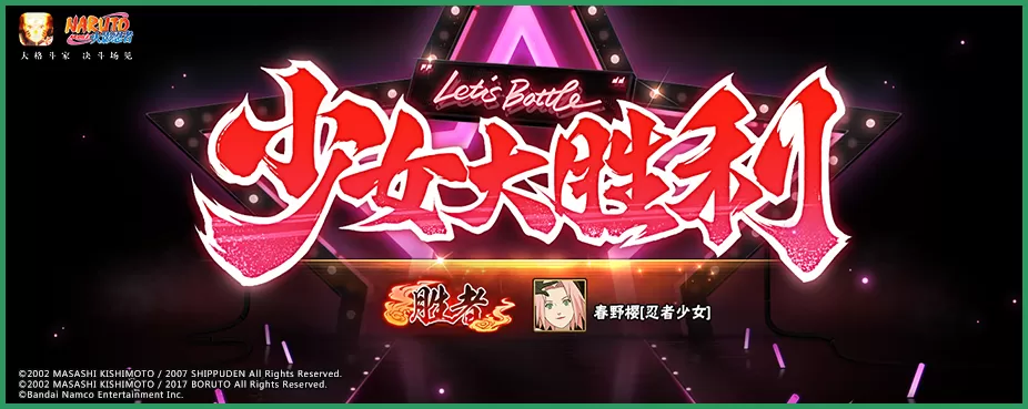 【活动爆料】春日融融礼已至!踏春季系列活动即将开启!