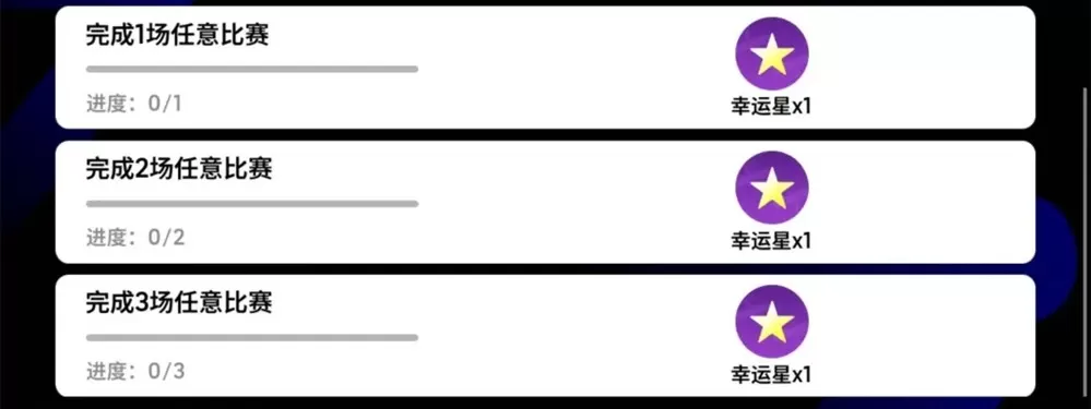 活动抢先看丨球场如考场,足坛“学霸”送上满分防守答卷!
