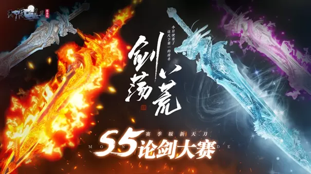 全新暗黑系外观今日登场~夜色为你加冕,恭迎玄鸦之主临世!