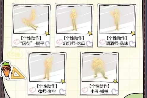 四荤一素,全员入庄! 《第五人格》×暹罗厘普联动即将开启!