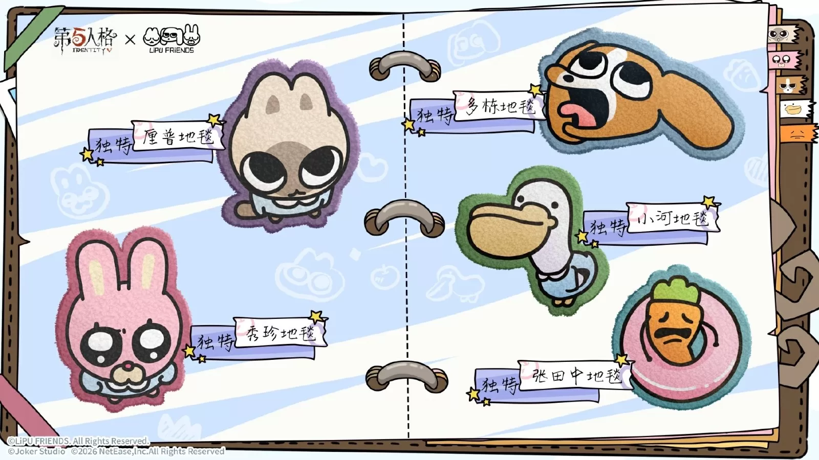 四荤一素,全员入庄! 《第五人格》×暹罗厘普联动即将开启!