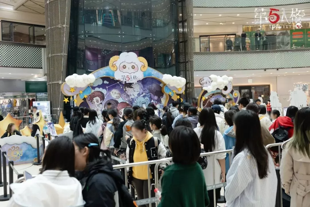 星云为伴,纵游逐光《第五人格》庄园十二星座探秘集-【白羊座】线下活动回顾