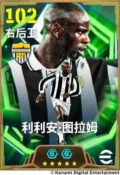 图拉姆铸就钢铁防线,舒梅切尔构筑叹息之墙!