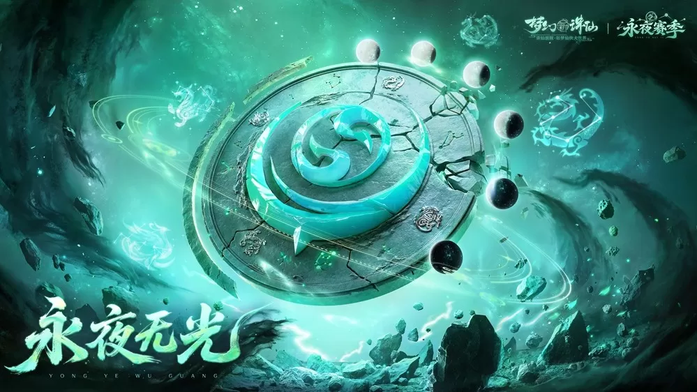 美到入魔,强到封神!《梦幻新诛仙》花朝节版本3月26日上线! 天音第二流派“魔修”登场!