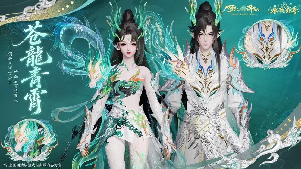 美到入魔,强到封神!《梦幻新诛仙》花朝节版本3月26日上线! 天音第二流派“魔修”登场!