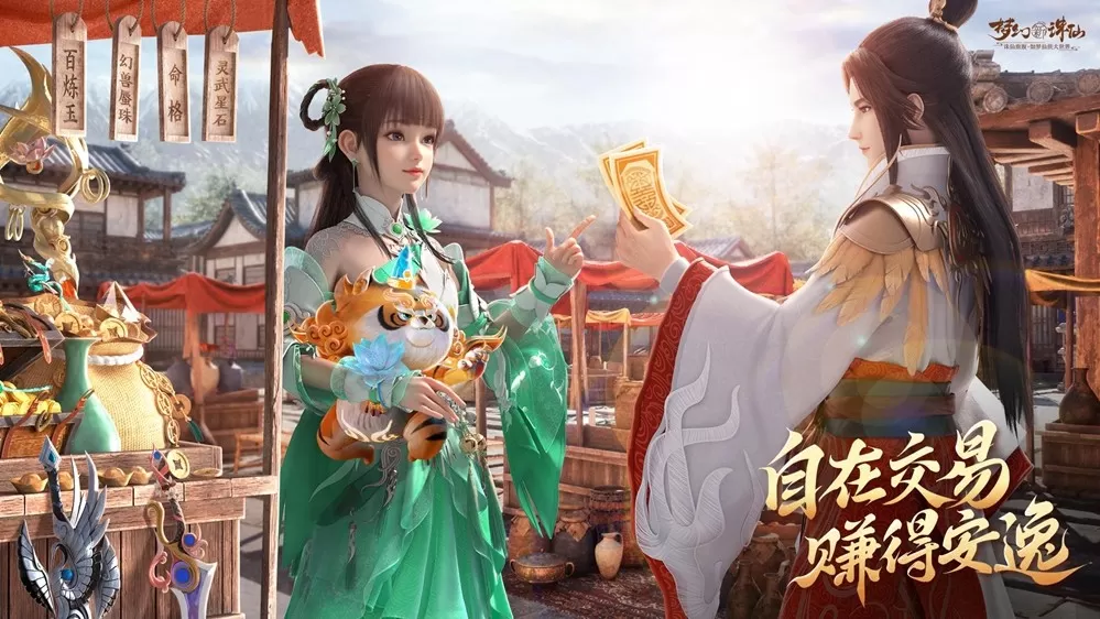 美到入魔,强到封神!《梦幻新诛仙》花朝节版本3月26日上线! 天音第二流派“魔修”登场!