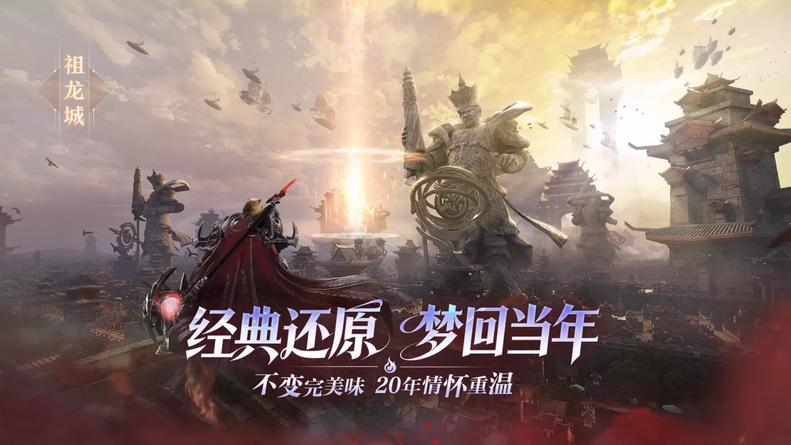 掌控灵魂之力!《完美世界:诸神之战》新职业魂契2.0今日焕新登场