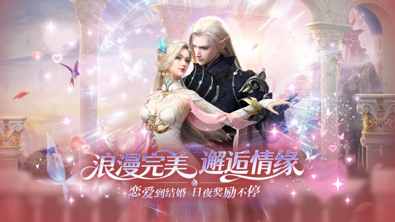 掌控灵魂之力!《完美世界:诸神之战》新职业魂契2.0今日焕新登场
