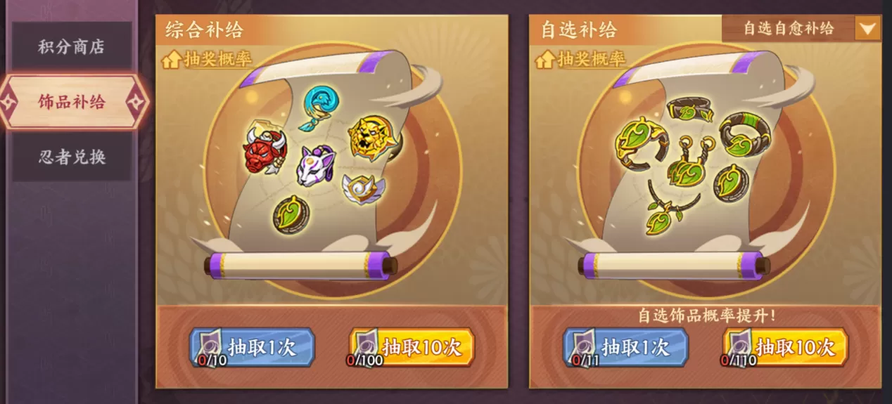 忍界远征“尸鬼红唇”远征路线思路与深度解析