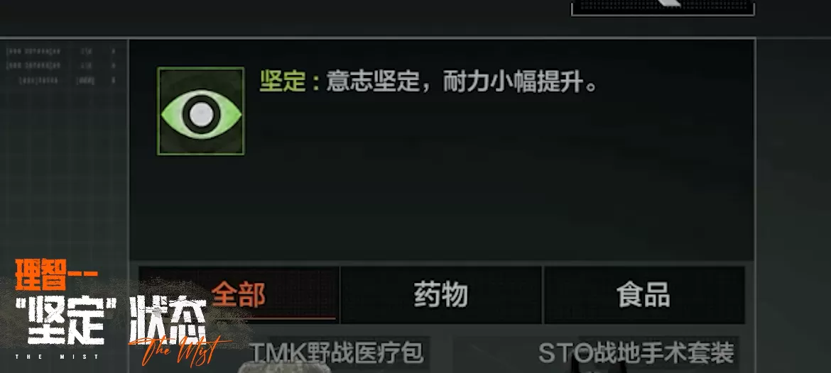 《暗区突围》诡雾山谷即将来袭!限时双倍爆率!PVE合作模式!
