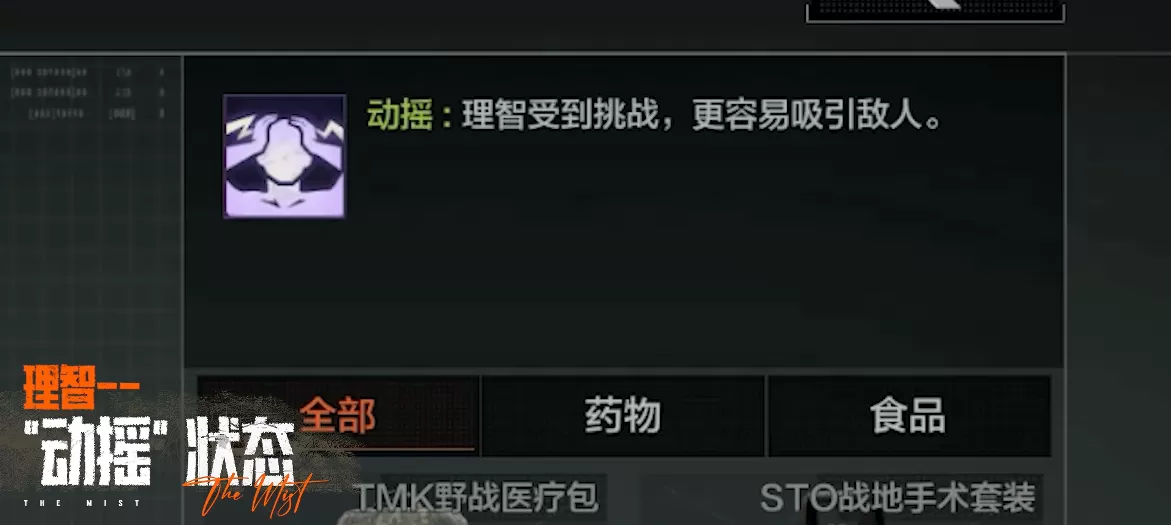 《暗区突围》诡雾山谷即将来袭!限时双倍爆率!PVE合作模式!